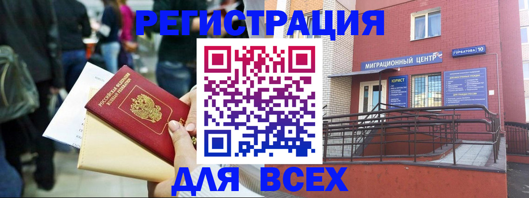 пропишу в квартире в Прокопьевске